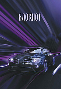 Notepad A7 Auto