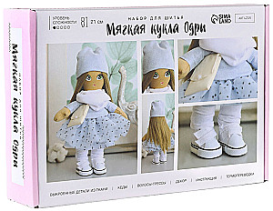 Sewing Kit. Interior Doll DIY Audrey, 21 cm