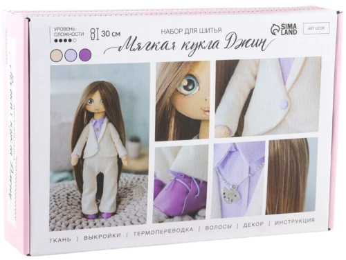 Sewing Kit. Interior Doll Handmade Jin, 30 cm