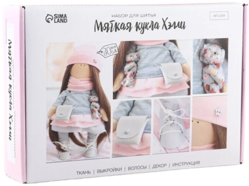 Sewing Kit. DIY Interior Doll Hally, 30 cm