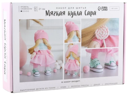 Sewing kit. DIY interior doll "Sara", 21 cm