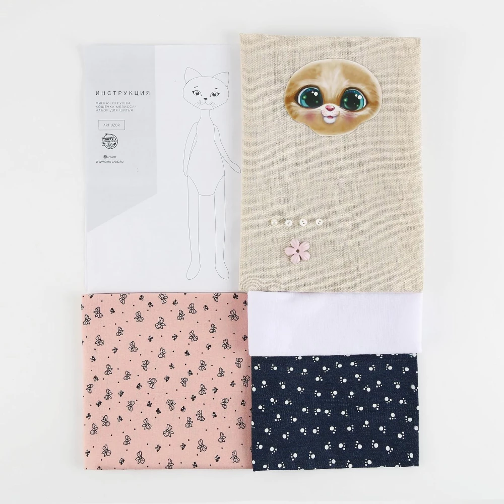 Sewing Kit. Plush Toy "Kitty Melissa", 35 cm