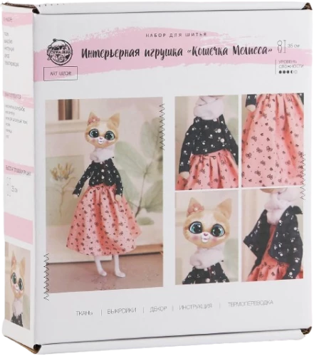 Sewing Kit. Plush Toy "Kitty Melissa", 35 cm