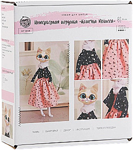 Sewing Kit. Plush Toy "Kitty Melissa", 35 cm