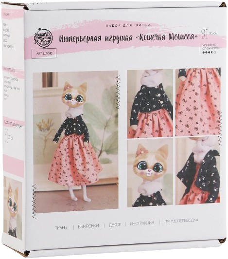 Набор для шитья. Мягкая игрушка «Кошечка Мелисса», 35 см