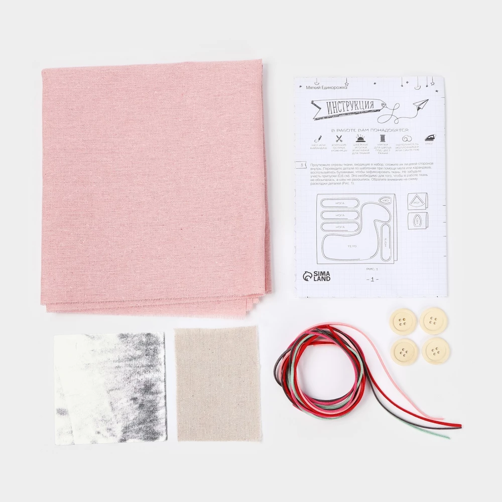 Sewing Kit. Soft Toy Soft Unicorn, 40 cm