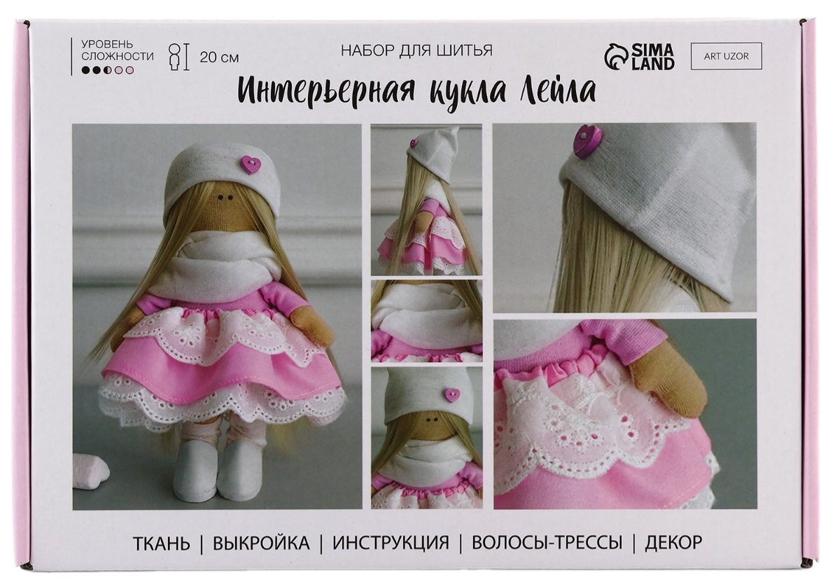 Šūšanas komplekts. Interjera lelle ar rokām Leila, 20 cm