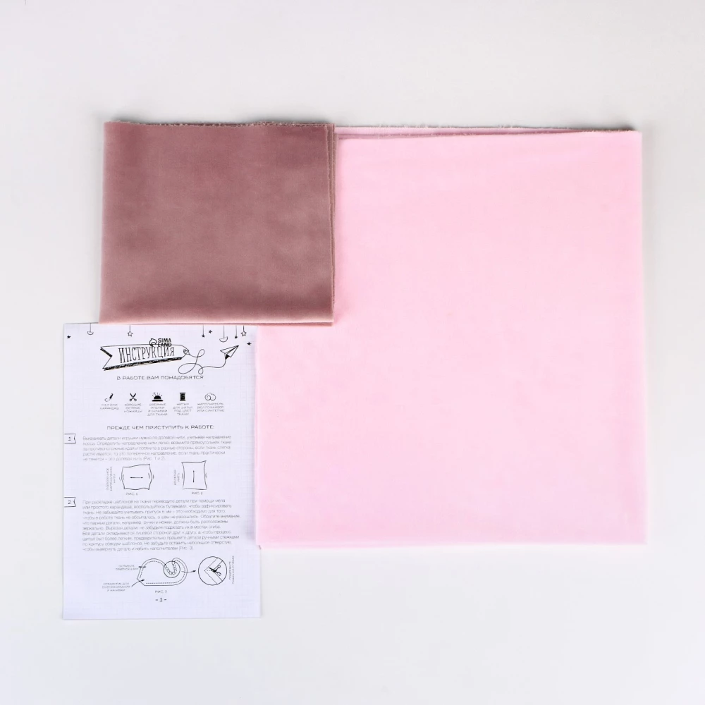 Sewing Set. DIY Soft Toy Plush Unicorn Uni, 29 cm