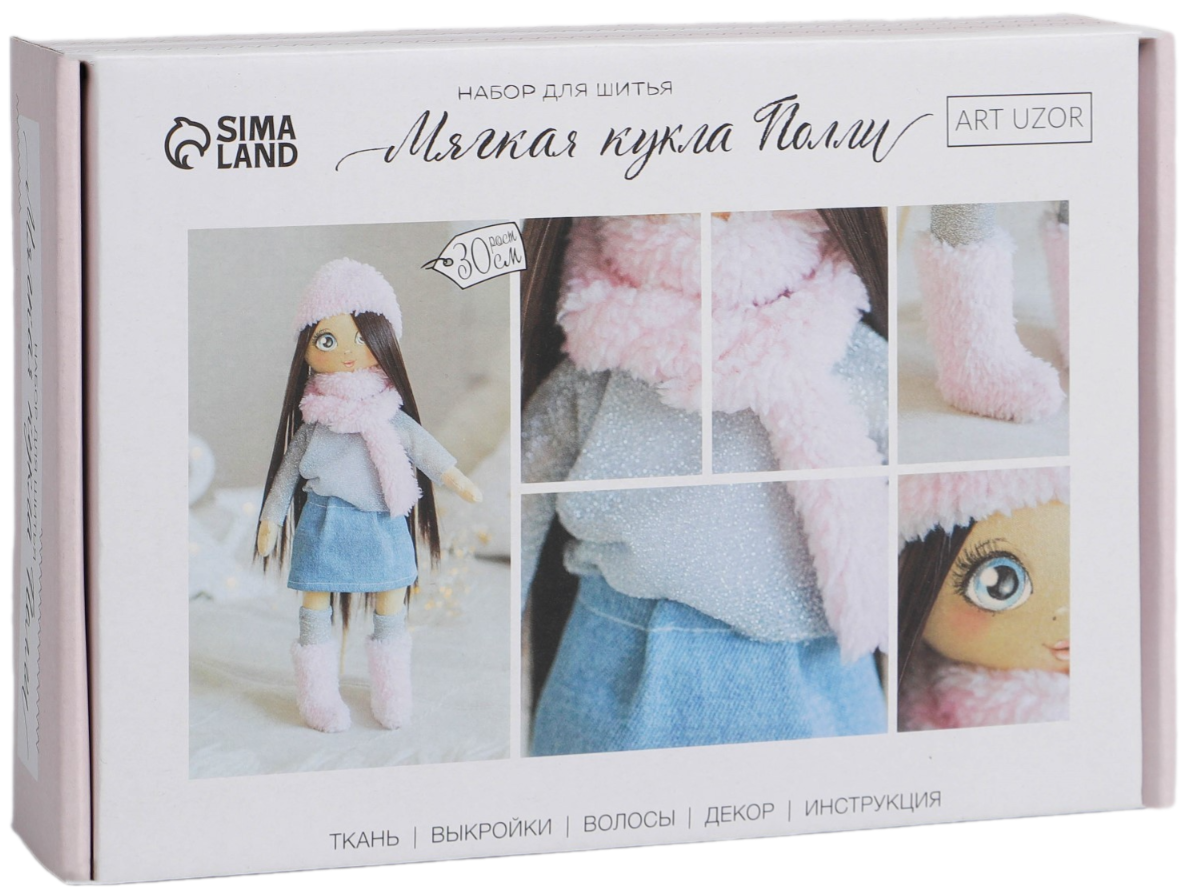 Šūšanas komplekts. Interjera lelle ar rokām Polija, 30 cm