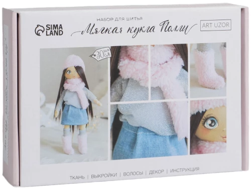 Sewing Set. Interior Doll Handmade Polly, 30 cm