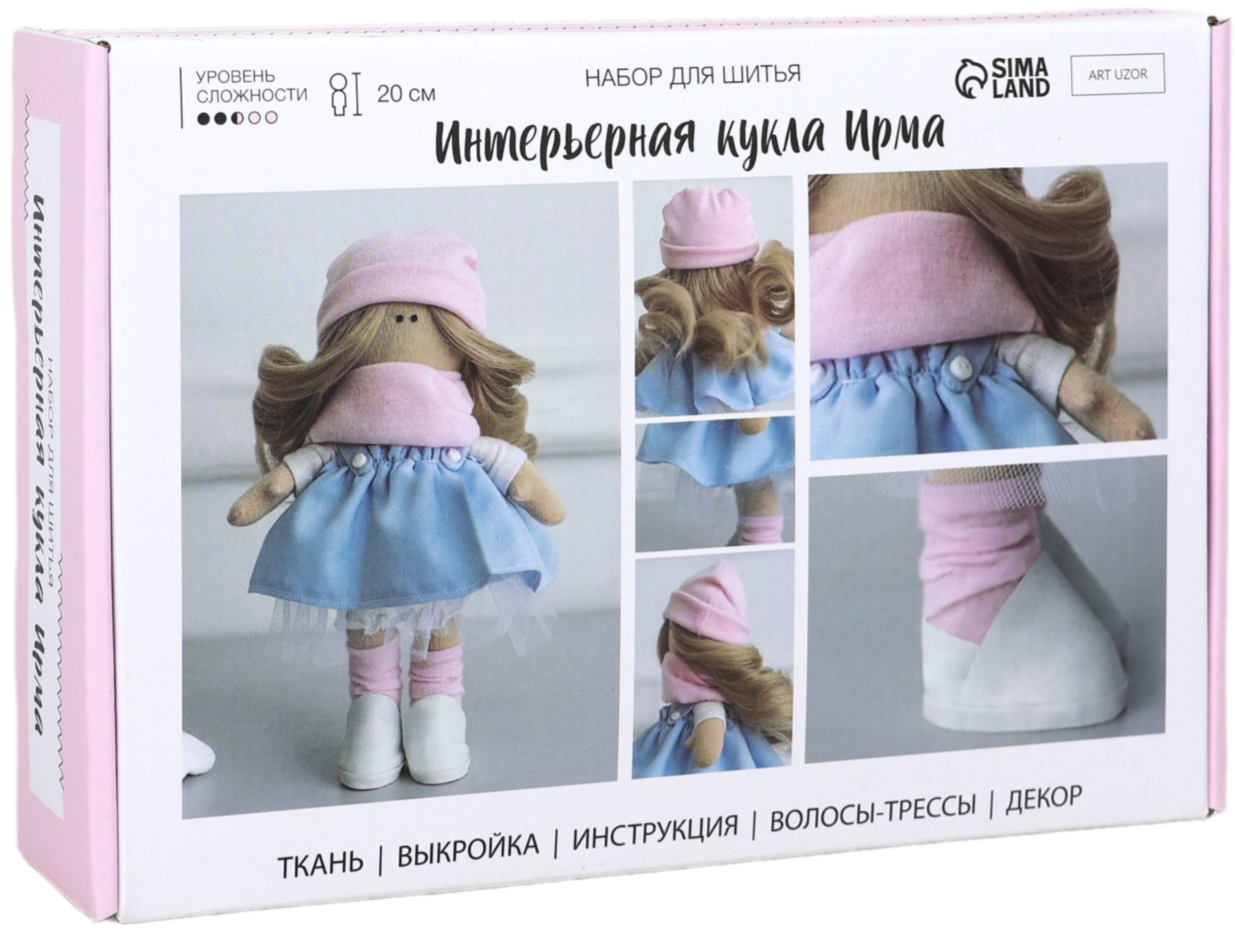 Sewing Kit. DIY Interior Doll Irma, 20 cm