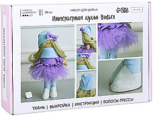Sewing Kit. Interior Doll DIY Vivienne, 20 cm