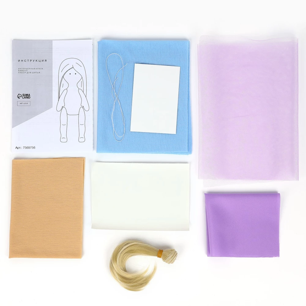 Sewing Kit. Interior Doll DIY Vivienne, 20 cm
