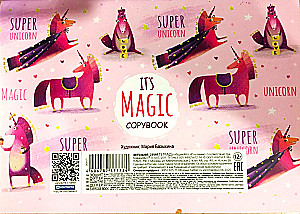 A5 Notebook in Crosswise Lines. Unicorns (48 sheets)