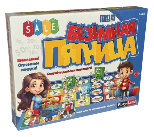 Board Game Crazy Friday (EN)