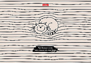 Notebook in transverse lines A5. COOL-Cat (48 sheets)