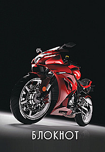 Notepad A7 Motorcycle