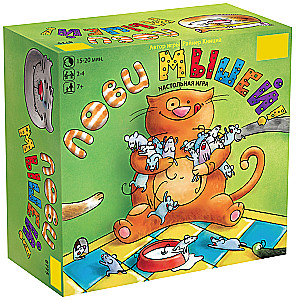 Board game - Catch the mice