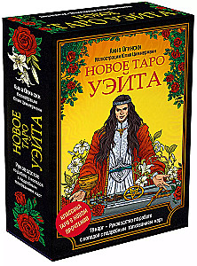 New Tarot of Waite. Classic Tarot in a New Interpretation (78 cards + guide)