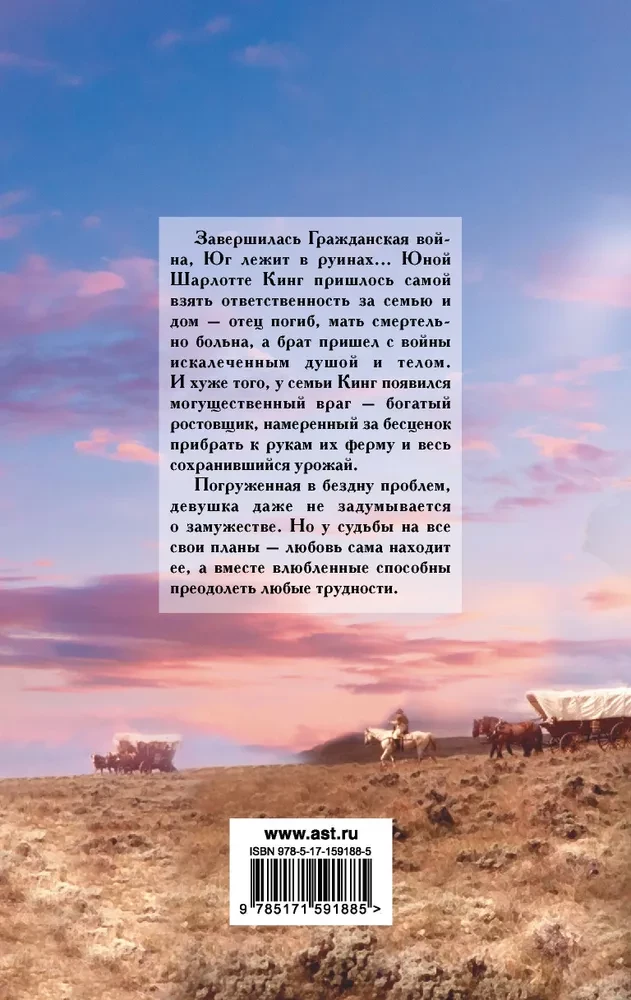 Degošs rītausma