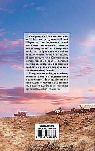 Degošs rītausma