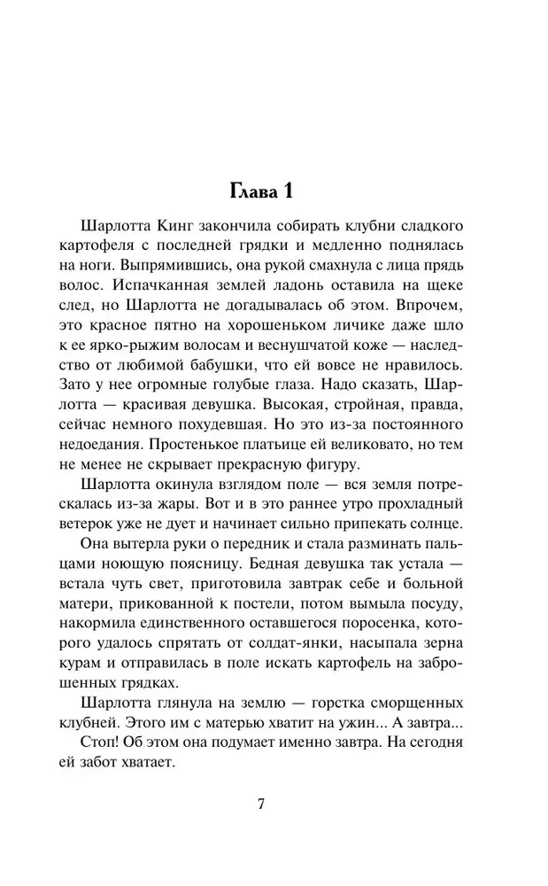 Degošs rītausma