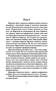 Degošs rītausma