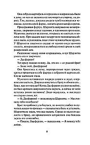 Degošs rītausma