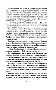 Degošs rītausma