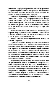 Degošs rītausma