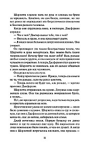 Degošs rītausma