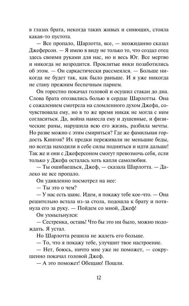 Degošs rītausma