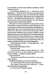 Degošs rītausma