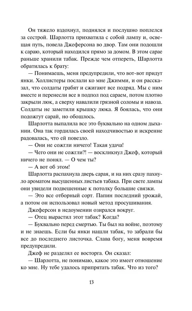 Degošs rītausma