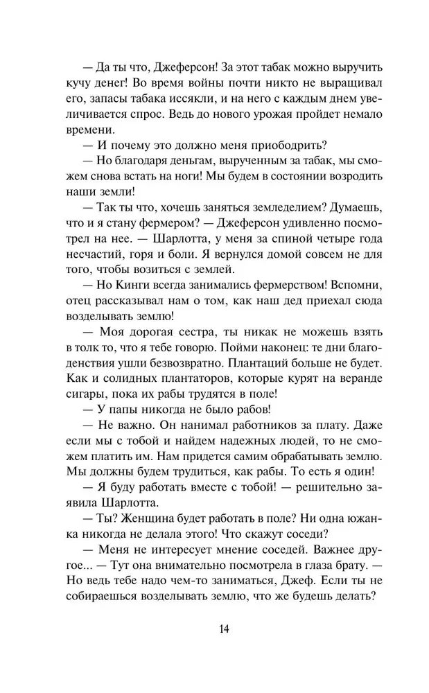 Degošs rītausma