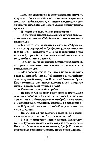Degošs rītausma