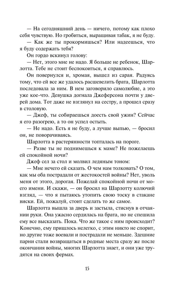 Degošs rītausma