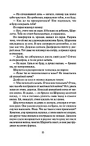 Degošs rītausma