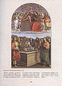 Signs, Symbols and Allegories in Painting