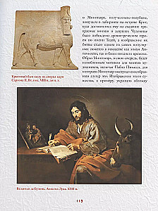 Signs, Symbols and Allegories in Painting