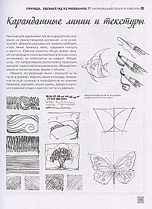 Drawing Everything! From Cats to Trees and Mountains. Over 50 Projects