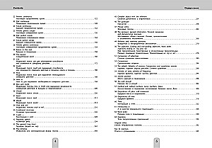 Pełny kurs gramatyki angielskiej dla uczniów szkół średnich. Klasy 5-9
