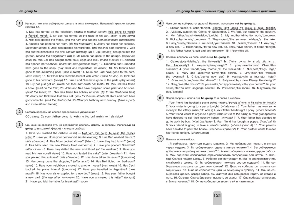 Pełny kurs gramatyki angielskiej dla uczniów szkół średnich. Klasy 5-9