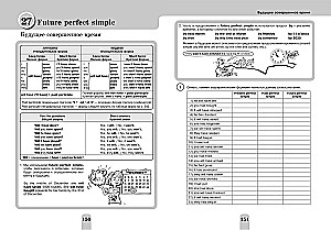 Pełny kurs gramatyki angielskiej dla uczniów szkół średnich. Klasy 5-9
