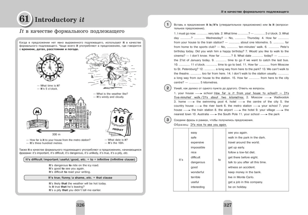 Pełny kurs gramatyki angielskiej dla uczniów szkół średnich. Klasy 5-9