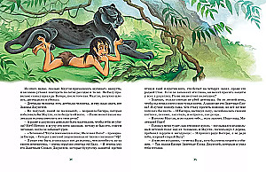 Mowgli and Other Tales