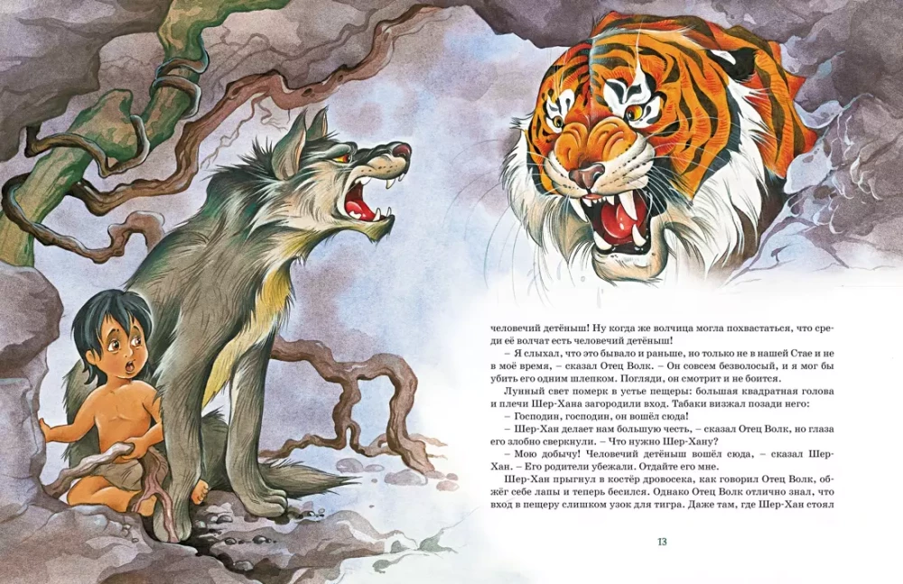 Mowgli and Other Tales