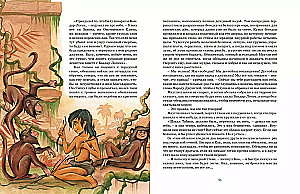 Mowgli and Other Tales