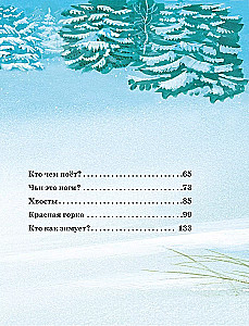 The Big Book of Animal Tales
