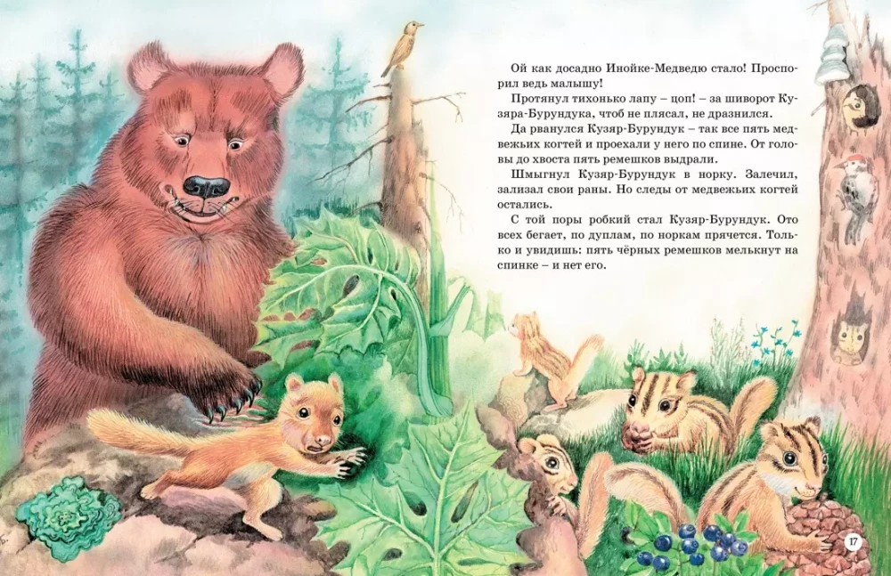 The Big Book of Animal Tales